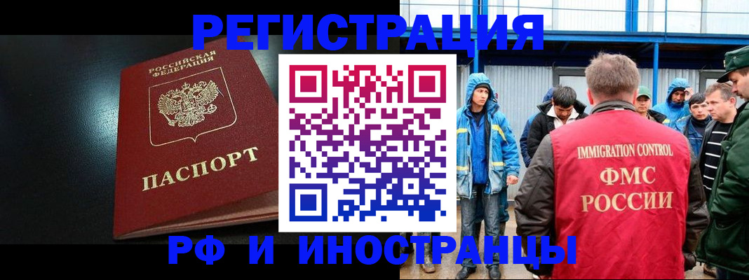 регистрация для дет. сада в Колпашево